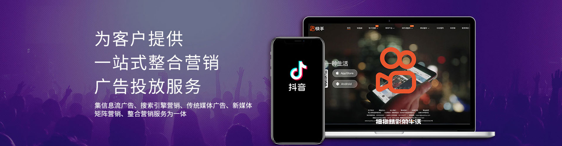 金口河百度运营推广