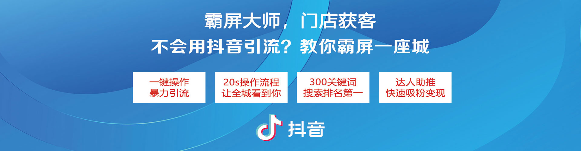 金口河sem主管