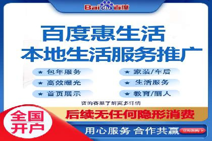 百度竞价广告投放案例：关键词策略与效果对比